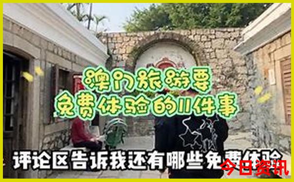 8月哪里旅游最凉快